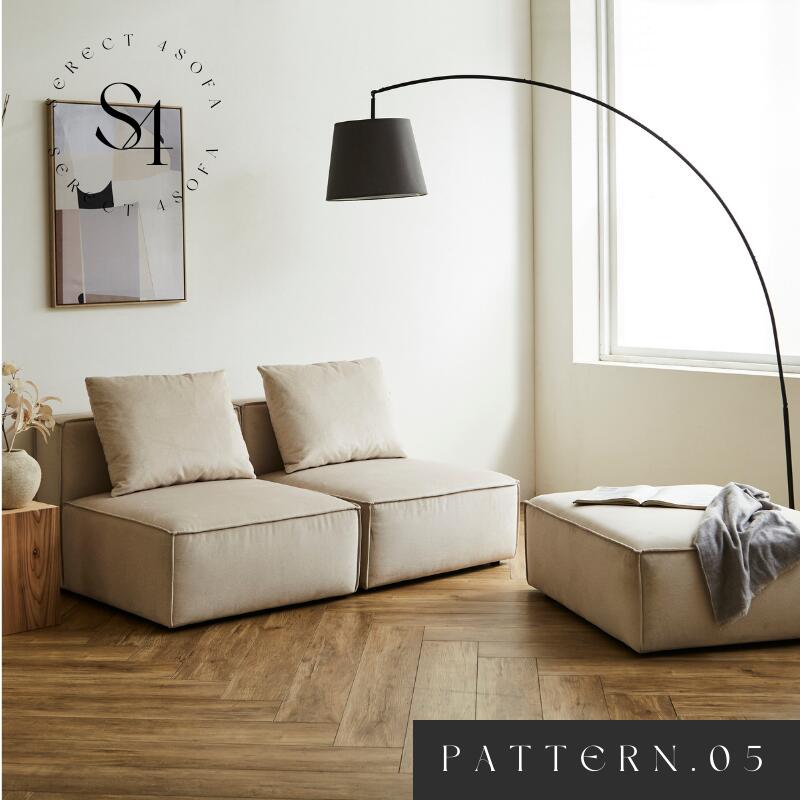 【PATTERN.05】選べる4つのパーツ 組み合わせ自由自在 SERECT 4SOFA セレクト式ソファ 単品購入可能 1P シェーズロング スツール ひじ掛け アイボリー色 リビングソファー ソファ カウチソファ ダイニングソファ 撥水 耐久 ペット対応 ファブリック生地 高機能ファブリック