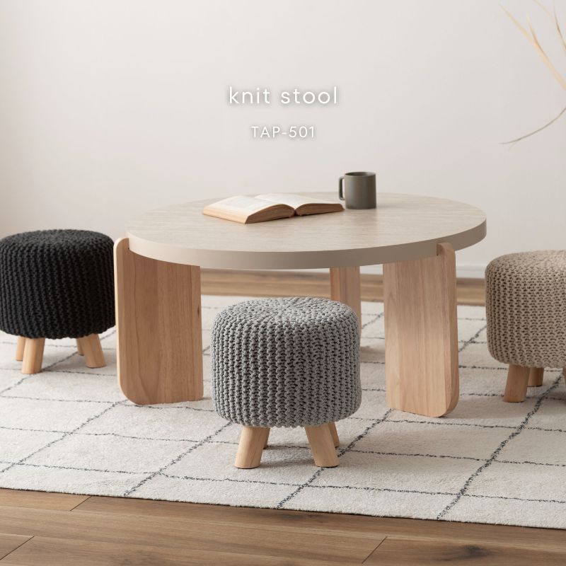 【3色展開】ニットスツール 高さ30cm TAP-501 1人掛けスツール 玄関 来客用 ニット 天然木 リビングチェア ライトグレー ライトベージュ ダークグレー ナチュラル パイン材 スツール 北欧 木製 おしゃれ 天然木 シンプル カフェ家具 スツール 木製 イス 椅子 ウッド