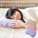 エネタンピロー ふわふわフェミニン ピンク ラベンダー ベージュ 安眠 まくら 送料無料 枕 女性 おすすめ