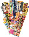 国産花火!「なが〜く楽しい日本の花火」スパーク花火28本・手持ち吹き出し9本・絵型花火8本