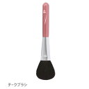 熊野筆 チークブラシ 山羊 メイク メイクアップ 送料無料 メイクブラシ 肌触り おすすめ PM-2