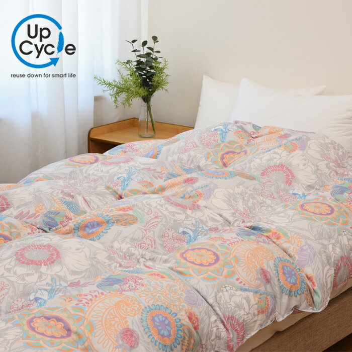 アップサイクルダウン 羽毛布団 羽毛 ふとん シングルサイズ