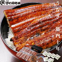 鰻3種5人前セット計650g(165g×2・110g×2・50g×2)上うな重・大丼用カット・きざみの3種詰め合わせたれ・山椒付き・ギフトボックス・冷凍配送・送...
