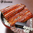 うなぎ蒲焼 冷凍保存 特上うな丼 鰻蒲特大8人前 うなぎ 鰻 蒲焼 鰻蒲焼 かば焼き お取り寄せ 贈り物 調理簡単 冷凍保存 冷凍 うなぎ 冷凍うなぎ 冷凍惣菜...