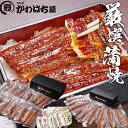 上うな重30人前/計4,950g(165g×30)たっぷり楽しめる通常の1.8倍の特大サイズたれ・山椒付き・ギフトボックス・冷凍配送・送料無料ウナギ うなぎ 蒲焼 お取り寄せ 贈り物 和風惣菜 土用丑の日 お中元 七夕 敬老の日