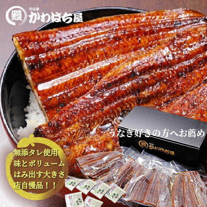 ふわっと うなぎ 上大うな丼 5人前 うなぎ 鰻 蒲焼 鰻蒲焼 かば焼き お取り寄せ 贈り物 調理簡単 冷凍保存 冷凍 うなぎ 冷凍うなぎ 冷凍惣菜 冷凍 惣菜 特大 土用丑の日 丑の日 非常食 ギフト 贈り物 内祝い お取り寄せのサムネイル