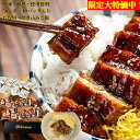 うなぎ 訳あり 50g×10パック 蒲焼 きざみカット 切り落とし タレ付 ウナギ 鰻 蒲焼 プレゼント ギフト 真空パック 非常食 保存食 冷凍 土用の丑の日...