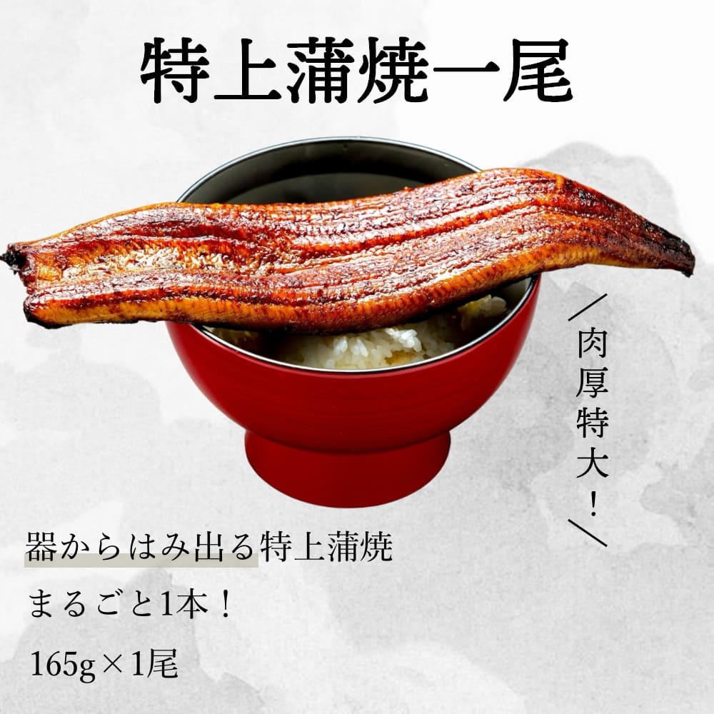 週一セット 鰻3種3人前セット375g長165g カット110g キザミ50g2 セット単品・2セット・3セットから選択たれ・山椒付き ギフトボックス 3種冷凍配送・送料無料 セット送りウナギ うなぎ 蒲焼 お取り寄せ 贈り物 3