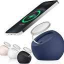 アップル携帯スタンド Magsafe充電スタンド iPhoneスタンド MagSafe シリコンホルダー ワイヤレス充電 無線充電 卓上 配信 傷防止 iPhone16 15 14 Pro Max Plus すべりにくい コンパクト カラフル マグセーフ対応