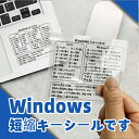 【スーパーSALE★6/6限定!P5返還!】Excelショートカットス...(2)