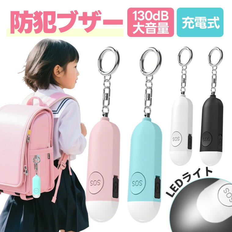 桼㤨֡ں40̾ 12OFF+P5ܡȥ֥ ޡȥ iPhoneб Ҷ ȥ顼 ȥ٥ ȥå GPS ־ ޥ  Ҷ iphone 130dB粻 õץ꼫ư׻Ҥɤ ڥå ˺ʪ  Ȥʪ ־ ż õ ǧξ ԡפβǤʤ2,680ߤˤʤޤ