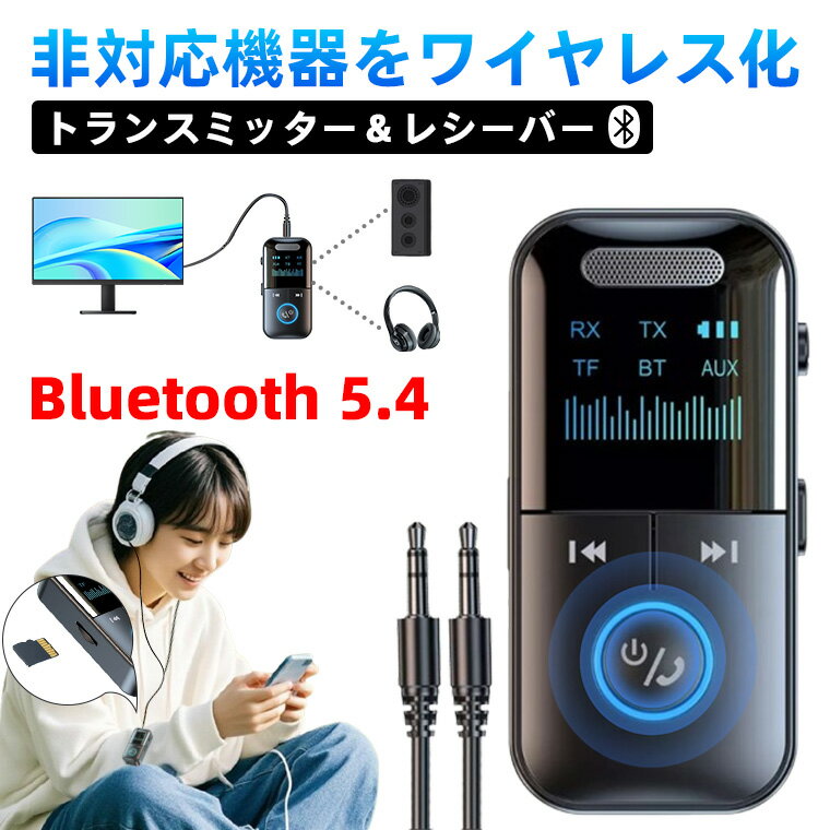 Bluetooth5.4 ȥ󥹥ߥå 쥷С ǥ 12   ż ̵ 磻쥹    ...