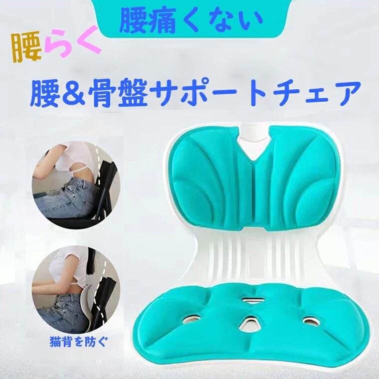 楽天市場】腰らく 座椅子の通販