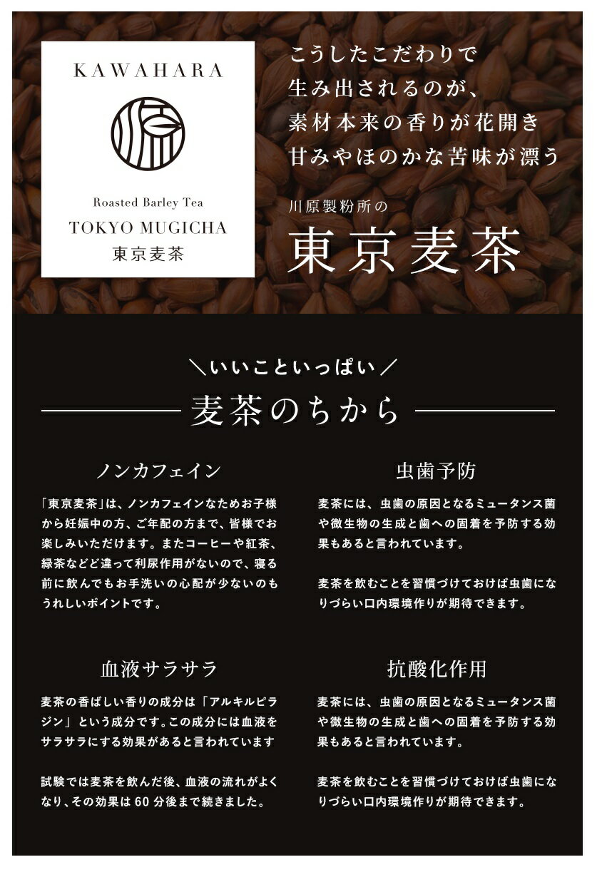 飲料関連 ゆとりある生活は一杯のお茶から 飲料関連 ゆとりある生活は一杯のお茶から