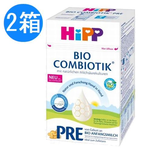 楽天かわいいグローバル【送料無料】2個 x 600g HIPP ヒップ オーガニック 粉ミルク ビオ コンビオティック Pre プレ 0ヶ月〜 海外通販