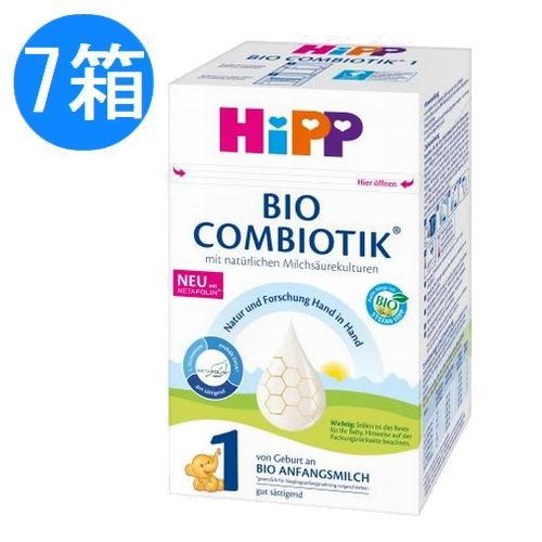 楽天かわいいグローバル【送料無料】7個 x 600g HIPP ヒップ オーガニック 粉ミルク ビオ コンビオティック Step1 0ヶ月〜 海外通販