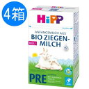 HiPP ヒップ BIO オーガニック ヤギ 粉ミルク PRE 0ヶ月〜 400g 内容量 400g(1箱) x 4個 広告文責（社名・連絡先電話番号） Kawaii Global GmbH、03-6311-4640 メーカー名 HiPP ヒップ 原産国名 ドイツ製 商品区分 オーガニック グラスフェッド粉ミルク 対応年齢 0ヶ月～HiPP ヒップ BIO オーガニック ヤギ 粉ミルク PRE 0ヶ月〜 400g 0ヶ月～の赤ちゃんに与えることができます。 ・有機山羊のミルクから作られています。 ヤギミルクには自然にA2ベータカゼインが高い割合で含まれています。 赤ちゃんが健康に成長するためのすべての重要な栄養素が含まれています。 ・BIOラクトースから得られる貴重な繊維GOS(ガラクトオリゴ糖) ・乳児用調製粉乳の法律で義務付けられているオメガ3脂肪酸のDHA配合 ・乳糖のみが含まれており、母乳のように必要に応じて与えることができます。 ヒップ(HIPP)とは ヒップ(HIPP)は、1899年から100年以上に渡って、オーガニック粉ミルクを初め多数の離乳食品を製造しているドイツの老舗メーカーです。 Hipp Organic(ヒップ・オーガニック)の粉ミルクは、無農薬有機農法で成長ホルモンなどを投与せず飼育した牛のミルクを使用して作られています。ドイツ国内におけるバイオ農産物法が定めたオーガニック基準をクリアしており、厳しい安全基準の中で作られた安心安全なオーガニック製品を製造しています。 ドイツの産院でもHipp 社のミルクしか使用しないところも多く、ドイツの航空会社であるルフトハンザ航空の離乳食はHipp 製品が提供されています。 材料 山羊脱脂乳*、乳糖*、植物油*(パーム油**、菜種油*、ひまわり油*)、山羊脱脂乳粉末*、乳糖由来ガラクトオリゴ糖*、魚油1)、コリン、炭酸カルシウム、Mortierella alpinaオイル、L-チロシン、クエン酸ナトリウム, ビタミンC、L-トリプトファン、L-シスチン、硫酸亜鉛、硫酸鉄、硫酸銅、ナイアシン、パントテン酸、ビタミンE、ビタミンA、ビタミンB1、ビタミンB6、葉酸、ビタミンK、ヨウ化カリウム、亜セレン酸ナトリウム、ビタミンD、ビオチン、ビタミンB12 . *有機栽培のものを使用しています。DHAが含まれています(後続の処方のために法律で義務付けられています)。 **独立した管理機関によって認定された持続可能な栽培からの有機パーム油 注意事項 ※お客様が通常と同じお買い物ステップで安心して海外の商品を購入できるよう、楽天市場から指定を受けた委託先である（株）コマースロボティクスがが、当店の店舗運営業務を行います。・当店でご購入された商品は、原則として、「個人輸入」としての取り扱いになり、全てドイツのベルリンからお客様のもとへ直送されます。・個人輸入される商品は、全てご注文者自身の「個人使用・個人消費」が前提となりますので、ご注文された商品を第三者へ譲渡・転売することは法律で禁止されております。 ・通関時に関税・輸入消費税が課税される可能性がありますが、関税、輸入消費税、通関手数料等が発生した場合は当店で負担致しますのでご安心ください。関税をお支払いいただいたお客様は、お問い合わせフォームからご連絡をお願い致します。＊色がある場合、モニターの発色の具合によって実際のものと色が異なる場合がございます。