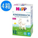 【送料無料】4個 x 400g HiPP ヒップ BIO オーガニック ヤギ 粉ミルク 幼児用 12ヶ月〜 海外通販