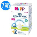 HIPP (ヒップ) オーガニック 粉ミルク コンビオティック Step2 6ヶ月〜 600g 内容量 600g(1箱) x 7個 広告文責（社名・連絡先電話番号） Kawaii Global GmbH、03-6311-4640 メーカー名 HIPP ヒップ 原産国名 ドイツ製 商品区分 オーガニック グラスフェッド粉ミルク 対応年齢 6ヶ月～HIPP ヒップ オーガニック 粉ミルク ビオ コンビオティック Step2 6ヶ月〜 600gは、天然由来の乳酸菌が配合されているため、消化を助けて、腸の健康維持をサポートします。 ガラクトオリゴ糖(GOS) が配合されており、善玉菌を増殖させ、腸内環境を整えます。 オメガ3脂肪酸（ALA、DHA）が含まれており、ALAは脳と神経細胞の発達に重要であり、DHAは乳児の視力の発達に必要な成分になります。免疫システムにとって重要な鉄、ビタミンCおよびD、欧州食品安全機関（EFSA）によってベビーフードで承認されているMetafolin天然の（カルシウム-L-メチルフォレート）が配合されています。母乳にも含まれている、脳、神経、視覚の発達を促進する全ての栄養素が含まれています。年齢に応じた量のクリーミーでマイルドなオーガニックのでんぷん配合。でんぷんは腹持ちを良くします。 ヒップ(HIPP)とは ヒップ(HIPP)は、1899年から100年以上に渡って、オーガニック粉ミルクを初め多数の離乳食品を製造しているドイツの老舗メーカーです。 Hipp Organic(ヒップ・オーガニック)の粉ミルクは、無農薬有機農法で成長ホルモンなどを投与せず飼育した牛のミルクを使用して作られています。ドイツ国内におけるバイオ農産物法が定めたオーガニック基準をクリアしており、厳しい安全基準の中で作られた安心安全なオーガニック製品を製造しています。 ドイツの産院でもHipp 社のミルクしか使用しないところも多く、ドイツの航空会社であるルフトハンザ航空の離乳食はHipp 製品が提供されています。 材料 スキムドミルク*、植物油*（パーム油**、菜種油*、ヒマワリ油*）、WHEY PRODUCT *、ラクトース*、スターチ*、ガラクトオリゴ糖*ラクトースから*、フィッシュオイル（1）、炭酸カルシウム、カリウム 塩化物、オルトリン酸カルシウム、乳化剤レシチン*、セレン酸ナトリウム、L-チロシン、硫酸亜鉛、L-トリプトファン、炭酸マグネシウム、ビタミンC、硫酸鉄、L-シスチン、ヨウ素酸カリウム、クエン酸ナトリウム、天然乳酸培養物（Limosilactobacillus fermentum hereditum ®）（2）、ビタミンE、ナイアシン、硫酸銅、パントテン酸、ビタミンA、ビタミンB1、ビタミンB6、硫酸マンガン、メタフォリン®（3）（L-メチル葉酸カルシウム）、ビタミンK、ビタミンD、ビオチン。 DHAが含まれています（乳児用調製粉乳の法律で義務付けられています） 注意事項 ※お客様が通常と同じお買い物ステップで安心して海外の商品を購入できるよう、楽天市場から指定を受けた委託先である（株）コマースロボティクスがが、当店の店舗運営業務を行います。・当店でご購入された商品は、原則として、「個人輸入」としての取り扱いになり、全てドイツのベルリンからお客様のもとへ直送されます。・個人輸入される商品は、全てご注文者自身の「個人使用・個人消費」が前提となりますので、ご注文された商品を第三者へ譲渡・転売することは法律で禁止されております。 ・通関時に関税・輸入消費税が課税される可能性がありますが、関税、輸入消費税、通関手数料等が発生した場合は当店で負担致しますのでご安心ください。関税をお支払いいただいたお客様は、お問い合わせフォームからご連絡をお願い致します。＊色がある場合、モニターの発色の具合によって実際のものと色が異なる場合がございます。