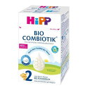 【送料無料】HIPP ヒップ オーガニック 粉ミルク ビオ コンビオティック Step2 6ヶ月〜 600g 海外通販