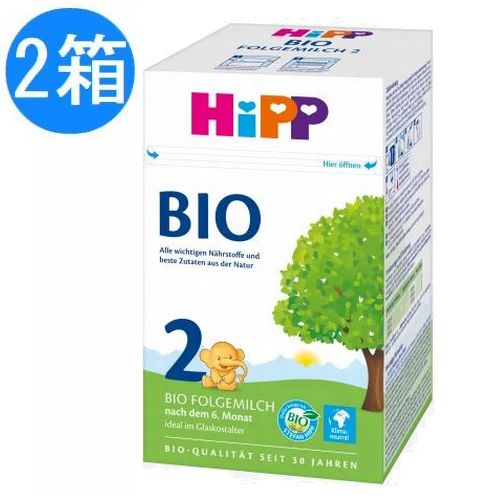 【送料無料】2個 x 600g HiPP ヒップ BIO オーガニック 粉ミルク STEP2 6ヶ月〜 600g 海外通販