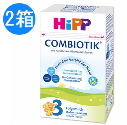 楽天かわいいグローバル【送料無料】2個 x 600g HIPP ヒップ オーガニック 粉ミルク ビオ コンビオティック Step3 10ヶ月〜 海外通販