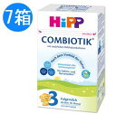 HIPP (ヒップ) オーガニック 粉ミルク コンビオティック Step3 10ヶ月〜 600g 内容量 600g(1箱) x 7個 広告文責（社名・連絡先電話番号） Kawaii Global GmbH、03-6311-4640 メーカー名 HIPP ヒップ 原産国名 ドイツ製 商品区分 オーガニック グラスフェッド粉ミルク 対応年齢 10ヶ月～HIPP ヒップ オーガニック 粉ミルク ビオ コンビオティック Step3 10ヶ月〜 600gは、天然由来の乳酸菌が配合されているため、消化を助けて、腸の健康維持をサポートします。 ガラクトオリゴ糖(GOS) が配合されており、善玉菌を増殖させ、腸内環境を整えます。 オメガ3脂肪酸（ALA、DHA）配合、ALAは脳と神経細胞の発達に重要であり、DHAは乳児の視力の発達に必要な成分になります。免疫システムにとって重要な鉄、ビタミンCおよびDも含まれており、母乳にも含まれている、脳、神経、視覚の発達を促進する全ての栄養素が含まれています。年齢に応じた量のクリーミーでマイルドなオーガニックのでんぷん配合。でんぷんは腹持ちを良くします。 ヒップ(HIPP)とは ヒップ(HIPP)は、1899年から100年以上に渡って、オーガニック粉ミルクを初め多数の離乳食品を製造しているドイツの老舗メーカーです。 Hipp Organic(ヒップ・オーガニック)の粉ミルクは、無農薬有機農法で成長ホルモンなどを投与せず飼育した牛のミルクを使用して作られています。ドイツ国内におけるバイオ農産物法が定めたオーガニック基準をクリアしており、厳しい安全基準の中で作られた安心安全なオーガニック製品を製造しています。 ドイツの産院でもHipp 社のミルクしか使用しないところも多く、ドイツの航空会社であるルフトハンザ航空の離乳食はHipp 製品が提供されています。 材料 スキムミルク*、植物油*（パーム油+、菜種油*、ヒマワリ油*）、ラクトース*、デンプン*、ホエイプロダクツ*、ガラクトオリゴ糖*ラクトースから*、フィッシュオイル（1）、炭酸カルシウム、乳化剤レシチン* 、塩化カリウム、オルトリン酸カルシウム、塩化ナトリウム、L-トリプトファン、ビタミンC、硫酸鉄、L-シスチン、天然乳酸培養（Lactobacillusfermentumhereditum®（2））、ビタミンE、ナイアシン、酸化亜鉛、パントテン酸、銅 硫酸塩、ビタミンA、ビタミンB6、ビタミンB1、ヨウ素酸カリウム、葉酸、セレン酸ナトリウム、ビタミンK、ビタミンD、硫酸マンガン、ビオチン。 DHAが含まれています（乳児用調製粉乳の法律で義務付けられています） 注意事項 ※お客様が通常と同じお買い物ステップで安心して海外の商品を購入できるよう、楽天市場から指定を受けた委託先である（株）コマースロボティクスがが、当店の店舗運営業務を行います。・当店でご購入された商品は、原則として、「個人輸入」としての取り扱いになり、全てドイツのベルリンからお客様のもとへ直送されます。・個人輸入される商品は、全てご注文者自身の「個人使用・個人消費」が前提となりますので、ご注文された商品を第三者へ譲渡・転売することは法律で禁止されております。 ・通関時に関税・輸入消費税が課税される可能性がありますが、関税、輸入消費税、通関手数料等が発生した場合は当店で負担致しますのでご安心ください。関税をお支払いいただいたお客様は、お問い合わせフォームからご連絡をお願い致します。＊色がある場合、モニターの発色の具合によって実際のものと色が異なる場合がございます。