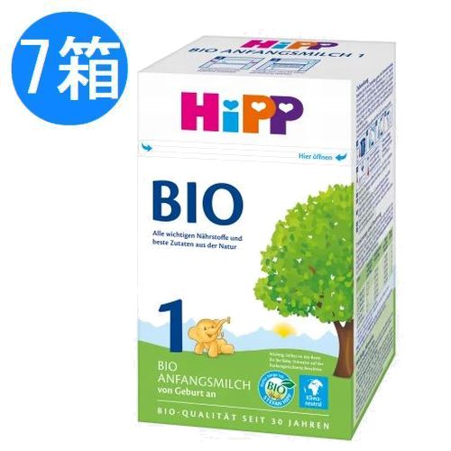 楽天かわいいグローバル【送料無料】7個 x 600g HiPP ヒップ BIO オーガニック 粉ミルク STEP1 0ヶ月〜 海外通販