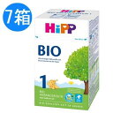 【送料無料】7個 x 600g HiPP ヒップ BIO オーガニック 粉ミルク STEP1 0ヶ月〜 海外通販