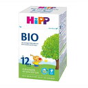 【送料無料】HiPP ヒップ BIO オーガニック 粉ミルク 幼児用 12ヶ月〜 600g 海外通販