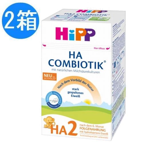 楽天かわいいグローバル【送料無料】2個x600g HIPP ヒップ オーガニック粉ミルク コンビオティック Step2 HA 低アレルギー 6ヶ月～ 海外通販