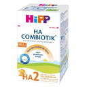【送料無料】HIPP ヒップ オーガニック粉ミルク コンビオティック Step2 HA 低アレルギー 6ヶ月～ 600g 海外通販