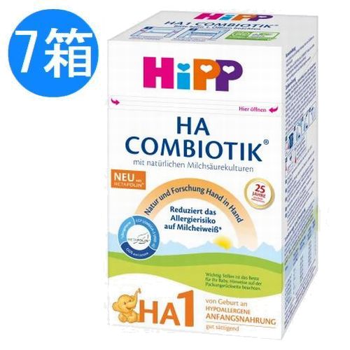 【送料無料】7個 x 600g HIPP ヒップ オーガニック粉ミルク コンビオティック Step1 HA 低アレルギー 0ヶ月〜海外通販 【送料無料】7個 x 600g HIPP ヒップ オーガニック粉ミルク コンビオティック Step1 HA 低アレルギー 0ヶ月〜海外通販