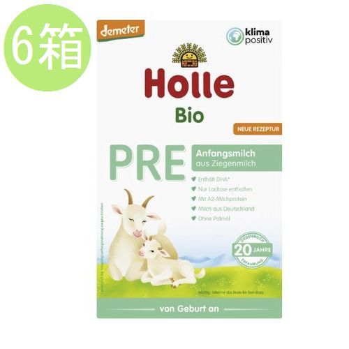 楽天かわいいグローバル【送料無料】6個 x 400g ホレ Holle オーガニック ヤギ粉ミルク PRE 0ヶ月～新生児用 海外通販