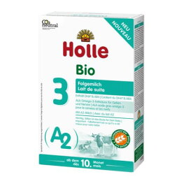 【送料無料】ホレ Holle オーガニック A2粉ミルク Step 3 12ヶ月〜 400g　海外通販