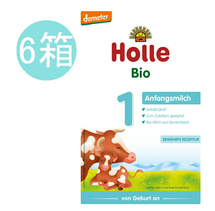 【Holle】Bio-Anfangsmilch 1, von Geburt an (400g) 内容量 400g(1箱) x 6個 広告文責（社名・連絡先電話番号） Kawaii Global GmbH、03-6311-4640 メーカー名 ホレ Holle 原産国名 ドイツ製 商品区分 オーガニック グラスフェッド粉ミルク 対応年齢 0ヶ月〜 0ヶ月から6ヶ月の赤ちゃんに必要なたんぱく質・炭水化物・カルシウム・鉄分がたっぷり入っています。 味は母乳に近い味で、赤ちゃんにとって消化に良い良質なたんぱく質が多く含まれています。 Holle(ホレ)社の粉ミルクとは 自然豊かなアルプス山脈で育てられた牛のミルクから作られており、1933年創業当初から80年以上、今も変わらず無添加の製品にこだわり続けています。 Holle (ホレ)社の製品とは アルプス山脈の土壌と生態系の営みのサイクルを重視したバイオダイナミック*【デメター農法】で管理し製造されています。 *【デメター農法とは】 ドイツで提唱された土壌と生態系のサイクルを尊重している農法です。 デメター農法では、牛やヤギは、生態系のサイクルを尊重し育てられており、自然に近くストレスのない環境で自然に生えてきた雑草を食べて育てられます。 スイスを始め、ドイツ、ヨーロッパ全域、アメリカからも高い評価を受けています。 材料成分 スキムミルク、ホエイ製品 (部分的に脱灰したホエイパウダー)、植物油(パーム油*3、ヒマワリ油*、菜種油*)、乳糖*、炭酸カルシウム、塩化カリウム、微細藻類シゾキトリウム由来の油 sp.?、モルティエラアルピナ由来のオイル、酒石酸水素コリン、オルトリン酸のカルシウム塩、ビタミン C、L-チロシン、 塩化ナトリウム、L-トリプトファン、硫酸鉄、硫酸亜鉛、 ビタミンE、炭酸マグネシウム、ナイアシン、硫酸銅、パントテン酸 酸、ビタミンA、ビタミンB1、ビタミンB6、 硫酸マンガン、ヨウ化カリウム、葉酸、亜セレン酸ナトリウム、 ビタミンK、ビタミンD、ビオチン、ビタミンB12 賞味期限 商品下部付近に記載（日/月/年） 保存方法 開封前は直射日光、高温多湿を避け、開封後は乾燥した場所（冷蔵庫ではない）に保管し、3週間以内にご使用ください。 注意事項 ※お客様が通常と同じお買い物ステップで安心して海外の商品を購入できるよう、楽天市場から指定を受けた委託先である（株）コマースロボティクスがが、当店の店舗運営業務を行います。・当店でご購入された商品は、原則として、「個人輸入」としての取り扱いになり、全てドイツのベルリンからお客様のもとへ直送されます。・個人輸入される商品は、全てご注文者自身の「個人使用・個人消費」が前提となりますので、ご注文された商品を第三者へ譲渡・転売することは法律で禁止されております。 ・通関時に関税・輸入消費税が課税される可能性がありますが、関税、輸入消費税、通関手数料等が発生した場合は当店で負担致しますのでご安心ください。関税をお支払いいただいたお客様は、お問い合わせフォームからご連絡をお願い致します。＊色がある場合、モニターの発色の具合によって実際のものと色が異なる場合がございます。※メーカーによる商品のリニューアルにより、掲載画像のパッケージデザインとは異なる商品になる場合がございますのでご了承ください。気になる事があればご購入前にご確認ください。※賞味期限はドイツでは日/月/年の順に記載されております。