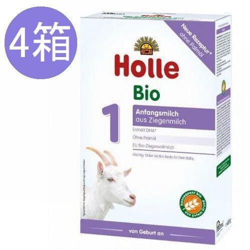 Holle オーガニック 山羊 粉ミルクメイン画像