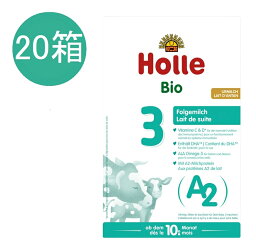 【送料無料】20個 x 400g ホレ Holle オーガニック A2粉ミルク Step 3 12ヶ月〜 海外通販