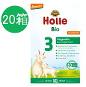 【Holle】Bio-Folgemilch 3 aus Ziegenmilch ab dem 10. Monat 400 g 内容量 400g(1箱) x 20個 広告文責（社名・連絡先電話番号） Kawaii Global GmbH、03-6311-4640 メーカー名 ホレ Holle 原産国名 ドイツ製 商品区分 オーガニック グラスフェッド粉ミルク 対応年齢 10ヶ月～10ヶ月からの赤ちゃんに必要なたんぱく質・炭水化物・カルシウム・鉄分がたっぷり入っています。味は母乳に近い味で、赤ちゃんにとって消化に良い良質なたんぱく質が多く含まれています。 やぎのミルクには牛乳と比べると、たんぱく質、脂質、カルシウムやビタミン類が豊富にふくまれています。 山羊のミルクは赤ちゃんにとっても栄養も含めアレルギーの原因となる「aS1-カゼイン」という成分が含まれていないなどとてもよいとされています。 ヤギのミルクには牛の粉ミルクに比べてたくさんの栄養素が含まれています。 赤ちゃんのお腹の調子を整えるのをサポートします。 やぎミルクには特に赤ちゃんに必要なアミノ酸が豊富に含まれていて、赤ちゃんがすくすく育っていく栄養素がたっぷりです。 山羊ミルクはタウリンを豊富に含んでいるのも特徴です。 約牛乳の20倍も含まれており赤ちゃんが飲む母乳と同量のタウリンが含まれています。 Holle(ホレ)社の粉ミルクとは 自然豊かなアルプス山脈で育てられた牛のミルクで製造されており、1933年創業当初から変わらず無添加のオーガニック製品にこだわり続けて80年以上も製造し続けています。 Holle (ホレ)社の製品とは アルプス山脈の土壌と生態系の営みのサイクルを重視したバイオダイナミック*【デメター農法】で管理し製造されています。 *【デメター農法】 デメータ認証は、ドイツのオーガニック認証の中でも最も厳格な基準を持ち、欧米では高い信頼性とステータスを与えられます。この認証を得るには、バイオダイナミック農法で作物や家畜を育てる必要があります。加工過程もデメータの厳しい基準に従う必要があります。 ・スイス、オーガニック先進国ドイツのみにならず、ヨーロッパ全域、アメリカからも高い評価を得ています。　　 材料成分 全ヤギミルク**、乳糖*、全ヤギミルクパウダー**、植物油* (ヒマワリ油*、ナタネ油*)、マルトデキストリン*、デンプン*、炭酸カルシウム、微細藻類シゾキトリウム sp　由来の油、ナトリウム クエン酸、クエン酸カリウム、ビタミンC、L-チロシン、オルトリン酸カルシウム塩、L-シスチン、L-トリプトファン、硫酸鉄、硫酸亜鉛、炭酸マグネシウム、パントテン酸、ナイアシン、ビタミンE、硫酸銅、ビタミンA、ビタミン B6、葉酸、硫酸マンガン、亜セレン酸ナトリウム、ビタミンK1、ビタミンB1、ヨウ化カリウム、ビオチン、ビタミンD、ビタミンB12 * 有機農業から ** デメター農業から (バイオダイナミック農法:合計デメター含有量 74%) 100 g の乳児用粉ミルクは 323 ml の全乳から作られます。DHA (オメガ 3:法的に義務付けられています) が含まれています。 賞味期限 商品下部付近に記載（日/月/年） 保存方法 開封前は直射日光、高温多湿を避け、開封後は乾燥した場所（冷蔵庫ではない）に保管し3週間以内にご使用ください。 注意事項 ※お客様が通常と同じお買い物ステップで安心して海外の商品を購入できるよう、楽天市場から指定を受けた委託先である（株）コマースロボティクスがが、当店の店舗運営業務を行います。・当店でご購入された商品は、原則として、「個人輸入」としての取り扱いになり、全てドイツのベルリンからお客様のもとへ直送されます。・個人輸入される商品は、全てご注文者自身の「個人使用・個人消費」が前提となりますので、ご注文された商品を第三者へ譲渡・転売することは法律で禁止されております。 ・通関時に関税・輸入消費税が課税される可能性がありますが、関税、輸入消費税、通関手数料等が発生した場合は当店で負担致しますのでご安心ください。関税をお支払いいただいたお客様は、お問い合わせフォームからご連絡をお願い致します。＊色がある場合、モニターの発色の具合によって実際のものと色が異なる場合がございます。※メーカーによる商品のリニューアルにより、掲載画像のパッケージデザインとは異なる商品になる場合がございますのでご了承ください。気になる事があればご購入前にご確認ください。※賞味期限はドイツでは日/月/年の順に記載されております。