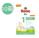 【Holle】Bio-Anfangsmilch 1 auf Ziegenmilchbasis, von Geburt an (400g) 内容量 400g(1箱) x 10個 広告文責（社名・連絡先電話番号） Kawaii Global GmbH、03-6311-4640 メーカー名 ホレ Holle 原産国名 ドイツ製 商品区分 オーガニック グラスフェッド粉ミルク 対応年齢 0ヶ月～Holle(ホレ) オーガニック ヤギ粉ミルク Step 1 (0ヶ月〜) 400g は、1歳を迎えるまでの赤ちゃん用として作られたやぎ粉ミルクです。 0ヶ月〜6ヶ月の赤ちゃんに必要なたんぱく質・炭水化物・カルシウム・鉄分がたっぷり入っています。 味は母乳に近い味で、赤ちゃんにとって消化に良い良質なたんぱく質が多く含まれています。 やぎのミルクには牛乳と比べると、たんぱく質、脂質、カルシウムやビタミン類が豊富にふくまれています。 山羊のミルクは赤ちゃんにとっても栄養も含めアレルギーの原因となる「aS1-カゼイン」という成分が含まれていないなどとてもよいとされています。 ヤギのミルクには牛の粉ミルクに比べてたくさんの栄養素が含まれています。 やぎミルクには特に赤ちゃんに必要なアミノ酸が豊富に含まれていて、赤ちゃんがすくすく育っていく栄養素がたっぷりです。 山羊ミルクはタウリンを豊富に含んでいるのも特徴です。 約牛乳の20倍も含まれており赤ちゃんが飲む母乳と同量のタウリンが含まれています。 Holle(ホレ)社の粉ミルク　自然豊かなアルプス山脈で育てられた牛のミルクで製造されており、1933年創業当初から変わらず無添加のオーガニック製品にこだわり続けて80年以上も製造し続けています。 Holle (ホレ)社の製品とは アルプス山脈の土壌と生態系の営みのサイクルを重視したバイオダイナミック*【デメター農法】で管理し製造されています。 *【デメター農法】 デメータ認証は、ドイツのオーガニック認証の中でも最も厳格な基準を持ち、欧米では高い信頼性とステータスを与えられます。この認証を得るには、バイオダイナミック農法で作物や家畜を育てる必要があります。加工過程もデメータの厳しい基準に従う必要があります。 ・スイス、オーガニック先進国ドイツのみにならず、ヨーロッパ全域、アメリカからも高い評価を得ています。　　 材料成分 全ヤギ乳**、乳糖*、全ヤギミルク粉末**、植物油* (ひまわり油*、菜種油*)、炭酸カルシウム、酒石酸水素コリン、微細藻類シゾキトリウム sp 由来の油、モルティエレラ アルピナ由来の油 、クエン酸ナトリウム、クエン酸カリウム、L-チロシン、オルトリン酸カルシウム塩、ビタミンC、L-トリプトファン、L-シスチン、硫酸鉄、硫酸亜鉛、炭酸マグネシウム、パントテン酸、ナイアシン、硫酸銅、ビタミンE、ビタミンA 、ビタミン B1、ビタミン B6、硫酸マンガン、葉酸、亜セレン酸ナトリウム、ビタミン K1、ヨウ化カリウム、ビオチン、ビタミン D、ビタミン B12 100 g の乳児用粉乳は 317 ml の全乳から作られます。DHA (オメガ 3: 乳児用粉ミルクには法的に義務付けられています)が含まれます。 *有機農業から **デメター農業から (バイオダイナミック農法：合計デメター含有量 67%) ヤギミルクには、A2 タンパク質が天然に含まれています。 この製品に含まれるDHAは植物由来です(魚油ではなく藻類由来) 賞味期限 商品下部付近に記載（日/月/年） 保存方法 開封前は直射日光、高温多湿を避け、開封後は乾燥した場所（冷蔵庫ではない）に保管し3週間以内にご使用ください。 注意事項 ※メーカーによる商品のリニューアルにより、掲載画像のパッケージデザインとは異なる商品になる場合がございますのでご了承ください。気になる事があればご購入前にご確認ください。※賞味期限はドイツでは日/月/年の順に記載されております。※お客様が通常と同じお買い物ステップで安心して海外の商品を購入できるよう、楽天市場から指定を受けた委託先である（株）コマースロボティクスがが、当店の店舗運営業務を行います。・当店でご購入された商品は、原則として、「個人輸入」としての取り扱いになり、全てドイツのベルリンからお客様のもとへ直送されます。・個人輸入される商品は、全てご注文者自身の「個人使用・個人消費」が前提となりますので、ご注文された商品を第三者へ譲渡・転売することは法律で禁止されております。 ・通関時に関税・輸入消費税が課税される可能性がありますが、関税、輸入消費税、通関手数料等が発生した場合は当店で負担致しますのでご安心ください。関税をお支払いいただいたお客様は、お問い合わせフォームからご連絡をお願い致します。＊色がある場合、モニターの発色の具合によって実際のものと色が異なる場合がございます。