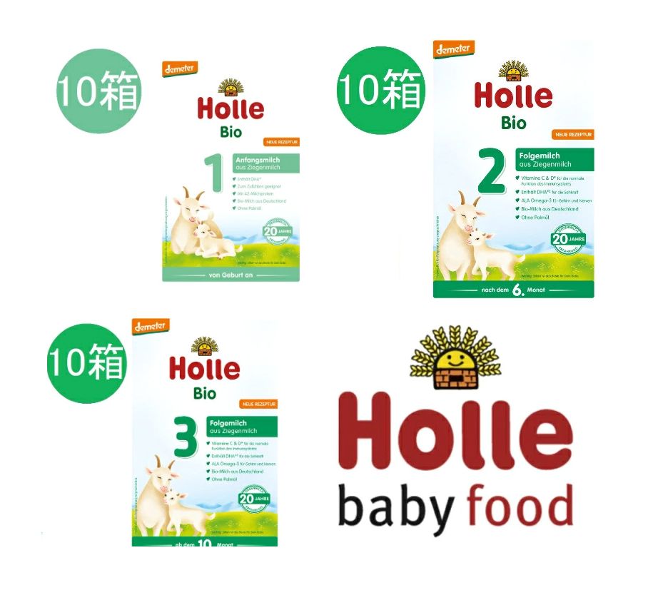 楽天市場】holle organic baby milkの通販 楽天市場】holle organic baby milkの通販