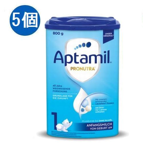 楽天かわいいグローバル【送料無料】5個 x 800g Aptamil アプタミル Pronutra 粉ミルク Step1 0ヶ月〜 ステップ1 海外通販