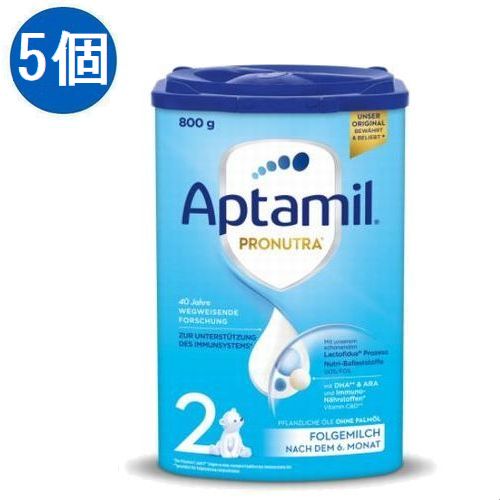 楽天かわいいグローバル【送料無料】5個 x 800g Aptamil アプタミル Pronutra 粉ミルク Step2 6ヶ月〜 海外通販