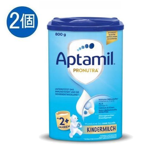 【Aptamil】 Aptamil Kindermilch Pronutra ab 2 Jahr, 800 g 内容量 800g x 2個 広告文責（社名・連絡先電話番号） Kawaii Global GmbH、03-6311-4640 メーカー名 Aptamil(アプタミル) 原産国名 ドイツ製 商品区分 オーガニック グラスフェッド粉ミルク 対応年齢 2歳～ ・Aptamil アプタミル Pronutra 粉ミルク 幼児用 (2歳〜) 800gは、消化しやすいようにデンプン不使用で作られており、1歳を迎えたお子様の身体的、社会的、精神的な成長に応じた必要な栄養素が調整されており1歳のお子様が年齢に応じた重要な栄養素を確実に摂取できるようサポートします。 特徴 免疫システムをサポートするビタミンA,C,D 脳の発達をサポートするALA(オメガ-3) 骨の発達に役立つカルシウムとビタミンD 認知発達をサポートする鉄 年齢に適したタンパク質含有量 パーム油を含まない植物油 年齢に応じたタンパク質含有量+乳糖のみを含む 他の糖分は含まれていません(成分には天然に糖分が含まれています) Aptamilの特徴 母乳に近い【多重不飽和酸】(体に良い脂質と理解されている脂質分)という成分が含まれ、他のメーカーのミルクと比較しても一番母乳に近いと言われており、自然な甘さなので生後間もない赤ちゃんでも飲みやすく安心して飲ませることができます。また、赤ちゃんの脳や神経、視力発達に役立つLCP-MILUPANも入っており、成長期に欠かせない成分で作られています。腸に良いGOS/FOSの食物繊維も含まれていて、腸の健康にも良いと評判の粉ミルクです。 作り方 1、哺乳瓶と哺乳ビンの乳首を熱湯消毒します。(3〜5分間) 2、その後お湯を沸かし、約40度まで冷まします。 3、定められた分量の湯冷ましと粉ミルクをすりきりを使って哺乳瓶に入れてよく振り、そのあと残りの分量の湯冷ましを加えてさらに振ります。※2回に分けて降りますと溶けやすいです。 4、哺乳瓶のお湯の温度が約37度にまで下がったらできあがりです。 熱すぎない程度(〜約50度)のお湯に溶かして混ぜるだけで素早く簡単に作れます。 5、ボトルを開き、乳首を取り付けます。ボトルの中身の飲用温度(約37°C)を確認してください。 ※粉末の計量スプーン1杯には30mlの水が必要です。 計量スプーンの全容量は4.5gです。 製品パッケージの投与量表を参考にしてください。 成分 スキムドミルク(30%)、植物油(ヒマワリ、菜種、ココナッツ)(26%)ラクトース(MILKから)、ガラクトオリゴ糖(MILKから)、ホエイ製品(MILKから)、オルトリン酸カルシウム、クエン酸カリウム、フルクトオリゴ糖、FISH 油、炭酸カルシウム、塩化カルシウム、ビタミンC、乳化剤SOY LECITHIN)、塩化コリン、クエン酸ナトリウム、硫酸第一鉄、塩化カリウム、イノシトール、塩化マグネシウム、抗酸化剤(パルミチン酸アスコルビル)、ビタミンE、パントテン酸、ナイアシン、ビタミンB2、 ビタミンA、ビタミンD、ビタミンB6、ビタミンB1、ヨウ化カリウム、葉酸、ビタミンKビオチン、ビタミンB12 注意事項 ※お客様が通常と同じお買い物ステップで安心して海外の商品を購入できるよう、楽天市場から指定を受けた委託先である（株）コマースロボティクスがが、当店の店舗運営業務を行います。・当店でご購入された商品は、原則として、「個人輸入」としての取り扱いになり、全てドイツのベルリンからお客様のもとへ直送されます。・個人輸入される商品は、全てご注文者自身の「個人使用・個人消費」が前提となりますので、ご注文された商品を第三者へ譲渡・転売することは法律で禁止されております。 ・通関時に関税・輸入消費税が課税される可能性がありますが、関税、輸入消費税、通関手数料等が発生した場合は当店で負担致しますのでご安心ください。関税をお支払いいただいたお客様は、お問い合わせフォームからご連絡をお願い致します。＊色がある場合、モニターの発色の具合によって実際のものと色が異なる場合がございます。 ※ミルクについて通関などで開けられる可能性があり、もしご不具合が生じた場合は交換もしくは返金で対応させていただきます。