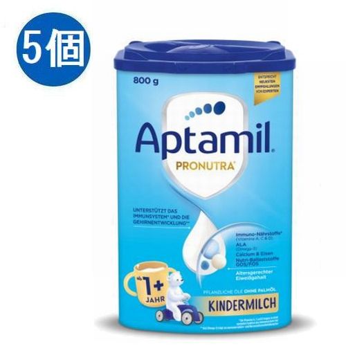 【Aptamil】 Aptamil Kindermilch Pronutra ab 1 Jahr, 800 g 内容量 800g x 5個 広告文責（社名・連絡先電話番号） Kawaii Global GmbH、03-6311-4640 メーカー名 Aptamil(アプタミル) 原産国名 ドイツ製 商品区分 オーガニック グラスフェッド粉ミルク 対応年齢 1歳〜 ・Aptamil アプタミル Pronutra 粉ミルク 幼児用 (1歳〜) 800gは、消化しやすいようにデンプン不使用で作られており、1歳を迎えたお子様の身体的、社会的、精神的な成長に応じた必要な栄養素が調整されており1歳のお子様が年齢に応じた重要な栄養素を確実に摂取できるようサポートします。 特徴 免疫システムをサポートするビタミンA,C,D 脳の発達をサポートするALA(オメガ-3) 骨の発達に役立つカルシウムとビタミンD 認知発達をサポートする鉄 年齢に適したタンパク質含有量 パーム油を含まない植物油 年齢に応じたタンパク質含有量+乳糖のみを含む 他の糖分は含まれていません(成分には天然に糖分が含まれています) Aptamilの特徴 母乳に近い【多重不飽和酸】(体に良い脂質と理解されている脂質分)という成分が含まれ、他のメーカーのミルクと比較しても一番母乳に近いと言われており、自然な甘さなので生後間もない赤ちゃんでも飲みやすく安心して飲ませることができます。また、赤ちゃんの脳や神経、視力発達に役立つLCP-MILUPANも入っており、成長期に欠かせない成分で作られています。腸に良いGOS/FOSの食物繊維も含まれていて、腸の健康にも良いと評判の粉ミルクです。 作り方 1、哺乳瓶と哺乳ビンの乳首を熱湯消毒します。(3〜5分間) 2、その後お湯を沸かし、約40度まで冷まします。 3、定められた分量の湯冷ましと粉ミルクをすりきりを使って哺乳瓶に入れてよく振り、そのあと残りの分量の湯冷ましを加えてさらに振ります。※2回に分けて降りますと溶けやすいです。 4、哺乳瓶のお湯の温度が約37度にまで下がったらできあがりです。 熱すぎない程度(〜約50度)のお湯に溶かして混ぜるだけで素早く簡単に作れます。 5、ボトルを開き、乳首を取り付けます。ボトルの中身の飲用温度(約37°C)を確認してください。 ※粉末の計量スプーン1杯には30mlの水が必要です。 計量スプーンの全容量は4.5gです。 製品パッケージの投与量表を参考にしてください。 成分 スキムドミルク(30%)、植物油(ヒマワリ、菜種、ココナッツオイル)(26%)、ラクトース(MILKから)、ガラクトオリゴ糖(MILKから)、ホエイ製品(MILKから)、オルトリン酸カルシウム、クエン酸カリウム、フルクトオリゴ糖、フィッシュオイル、炭酸カルシウム、塩化カルシウム、ビタミンC、乳化剤(SOYAレシチン)、塩化コリン、クエン酸ナトリウム、硫酸第一鉄、塩化カリウム、イノシトール、塩化マグネシウム、抗酸化剤(パルミチン酸アスコルビル)、ビタミンE、パントテン酸、ナイアシン、ビタミンB2、ビタミンA、ビタミンD、ビタミンB6、ビタミンB1、ヨウ化カリウム、葉酸、ビタミンK、ビオチン、ビタミンB12 注意事項 ※お客様が通常と同じお買い物ステップで安心して海外の商品を購入できるよう、楽天市場から指定を受けた委託先である（株）コマースロボティクスがが、当店の店舗運営業務を行います。・当店でご購入された商品は、原則として、「個人輸入」としての取り扱いになり、全てドイツのベルリンからお客様のもとへ直送されます。・個人輸入される商品は、全てご注文者自身の「個人使用・個人消費」が前提となりますので、ご注文された商品を第三者へ譲渡・転売することは法律で禁止されております。 ・通関時に関税・輸入消費税が課税される可能性がありますが、関税、輸入消費税、通関手数料等が発生した場合は当店で負担致しますのでご安心ください。関税をお支払いいただいたお客様は、お問い合わせフォームからご連絡をお願い致します。＊色がある場合、モニターの発色の具合によって実際のものと色が異なる場合がございます。 ※ミルクについて通関などで開けられる可能性があり、もしご不具合が生じた場合は交換もしくは返金で対応させていただきます。