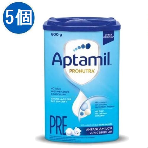 【Aptamil】 Aptamil Pronutra Pre (800g) 内容量 800g(1箱) x 5個 広告文責（社名・連絡先電話番号） Kawaii Global GmbH、03-6311-4640 メーカー名 Aptamil(アプタミル) 原産国名 ドイツ製 商品区分 オーガニック グラスフェッド粉ミルク 対応年齢 0ヶ月〜 ・Aptamil アプタミル Pronutra 粉ミルク Pre 0ヶ月〜 800g は、消化しやすいようにデンプン不使用で作られており、母乳のように赤ちゃんが欲しがるだけ卒乳まで与えることができる粉ミルクです※Preで赤ちゃんがすぐお腹を空かせてしまうようでしたら,STEP 1をご使用なさることをお勧めいたします。 特徴 LCPs（多重不飽和脂肪酸）配合 特許取得済みの食物繊維配合 パーム油を含まない植物油 でんぷん不使用 ・Aptamilのミルクはヨーロッパの食品安全基準に合格 Aptamilのミルクに使われる原材料は、日本より厳しいヨーロッパの食品安全基準に合格しています。 新生児のときから飲ませることが出来る安心、安全な粉ミルクです。 Aptamilの特徴 母乳に近い【多重不飽和酸】(体に良い脂質と理解されている脂質分)という成分が含まれ、他のメーカーのミルクと比較しても一番母乳に近いと言われており、自然な甘さなので生後間もない赤ちゃんでも飲みやすく安心して飲ませることができます。また、赤ちゃんの脳や神経、視力発達に役立つLCP-MILUPANも入っており、成長期に欠かせない成分で作られています。腸に良いGOS/FOSの食物繊維も含まれていて、腸の健康にも良いと評判の粉ミルクです。 作り方 1、哺乳瓶と哺乳ビンの乳首を熱湯消毒します。(3〜5分間) 2、その後お湯を沸かし、約40度まで冷まします。 3、定められた分量の湯冷ましと粉ミルクをすりきりを使って哺乳瓶に入れてよく振り、そのあと残りの分量の湯冷ましを加えてさらに振ります。※2回に分けて降りますと溶けやすいです。 4、哺乳瓶のお湯の温度が約37度にまで下がったらできあがりです。 熱すぎない程度(〜約50度)のお湯に溶かして混ぜるだけで素早く簡単に作れます。 5、ボトルを開き、乳首を取り付けます。ボトルの中身の飲用温度(約37°C)を確認してください。 ※粉末の計量スプーン1杯には30mlの水が必要です。 計量スプーンの全容量は4.5gです。 製品パッケージの投与量表を参考にしてください。 成分 ラクトース（牛乳から）、植物油（ヒマワリ、ココナッツ、菜種油）（23.5％）、スキムミルク、ホエイ製品（牛乳から）、ガラクトオリゴ糖（牛乳から）、ホエイプロテイン（牛乳から）、フルクトオリゴ糖、魚油、カリウムクエン酸塩、炭酸カルシウム、Mortierella alpinaからの油、塩化マグネシウム、塩化コリン、オルトリン酸カルシウム、クエン酸ナトリウム、塩化カリウム、塩化ナトリウム、ビタミンC、乳化剤（大豆レシチン）、イノシトール、L-トリプトファン、硫酸鉄（II）、亜鉛硫酸塩、L-カルニチン、抗酸化剤（パルミチン酸アスコルビル）、パントテン酸、ナイアシン、硫酸銅、ビタミンE、ビタミンA、ビタミンB1、ビタミンB2、ビタミンB6、ヨウ化カリウム、葉酸、ビタミンK、セレン酸ナトリウム、硫酸マンガンII 、ビタミンD、ビオチン、ビタミンB12。 注意事項 ※お客様が通常と同じお買い物ステップで安心して海外の商品を購入できるよう、楽天市場から指定を受けた委託先である（株）コマースロボティクスがが、当店の店舗運営業務を行います。・当店でご購入された商品は、原則として、「個人輸入」としての取り扱いになり、全てドイツのベルリンからお客様のもとへ直送されます。・個人輸入される商品は、全てご注文者自身の「個人使用・個人消費」が前提となりますので、ご注文された商品を第三者へ譲渡・転売することは法律で禁止されております。 ・通関時に関税・輸入消費税が課税される可能性がありますが、関税、輸入消費税、通関手数料等が発生した場合は当店で負担致しますのでご安心ください。関税をお支払いいただいたお客様は、お問い合わせフォームからご連絡をお願い致します。＊色がある場合、モニターの発色の具合によって実際のものと色が異なる場合がございます。 ※ミルクについて通関などで開けられる可能性があり、もしご不具合が生じた場合は交換もしくは返金で対応させていただきます。