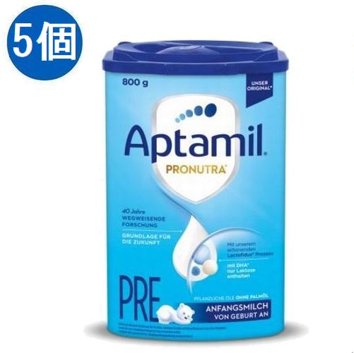 楽天かわいいグローバル【送料無料】5個 x 800g Aptamil アプタミル Pronutra 粉ミルク Pre 0ヶ月〜 海外通販