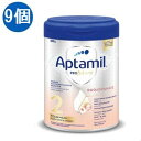【送料無料】9個 x 800g Aptamil アプタミル 粉ミルク Profutura 高級 STEP 2 6ヶ月～ 海外通販