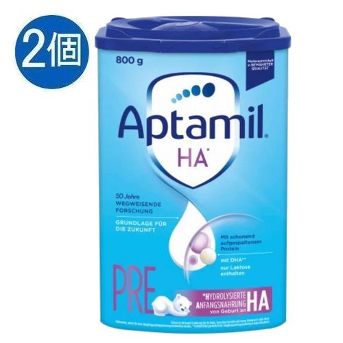 【送料無料】2個 x 800g Aptamil アプタミル 粉ミルク Pre HA アレルギー対策 0ヶ月〜 海外通販のサムネイル