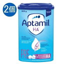 【送料無料】2個 x 800g Aptamil アプタミル 粉ミルク Pre HA アレルギー対策 0ヶ月〜 海外通販